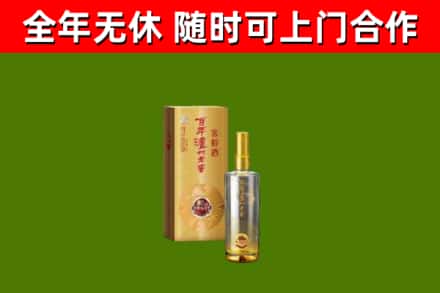 辽阳回收泸州老窖