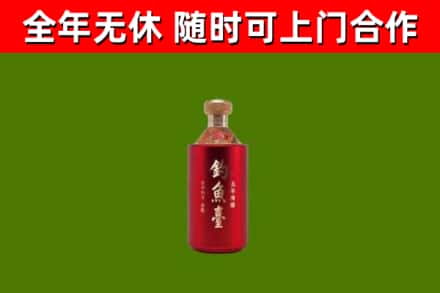 辽阳回收钓鱼台