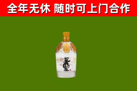 辽阳回收董酒