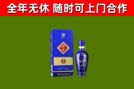 辽阳回收杜康