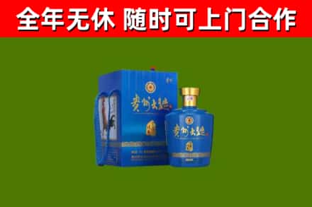 辽阳烟酒回收贵州大曲.jpg